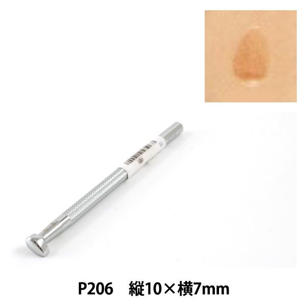 |H w P206x LEATHER CRAFT Ntg