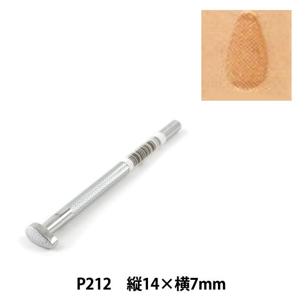 |H w P212x LEATHER CRAFT Ntg