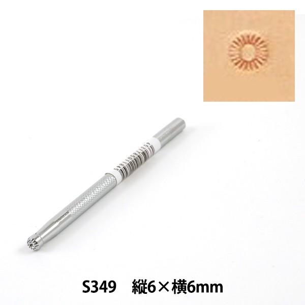 |H w S349x LEATHER CRAFT Ntg