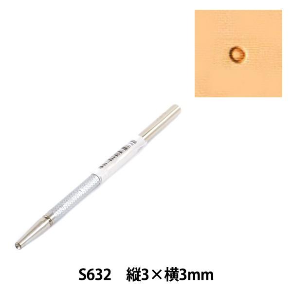 |H w S632x LEATHER CRAFT Ntg