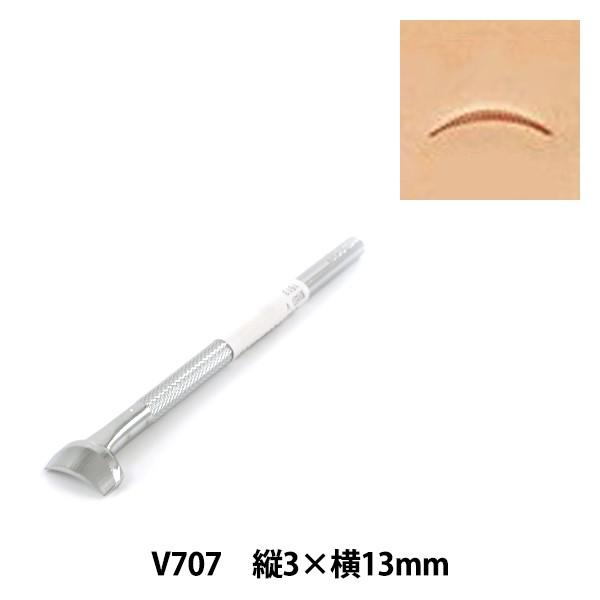 |H w V707x LEATHER CRAFT Ntg