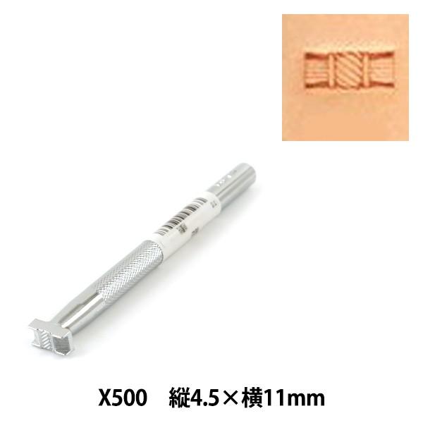 |H w X500x LEATHER CRAFT Ntg