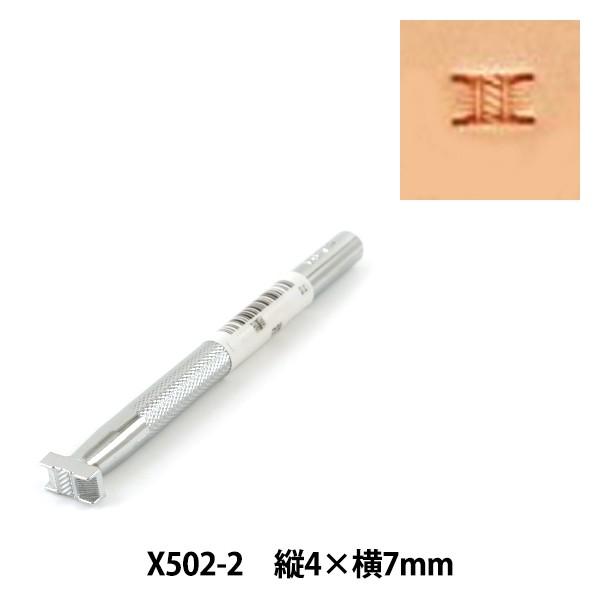 |H w X502-2x LEATHER CRAFT Ntg