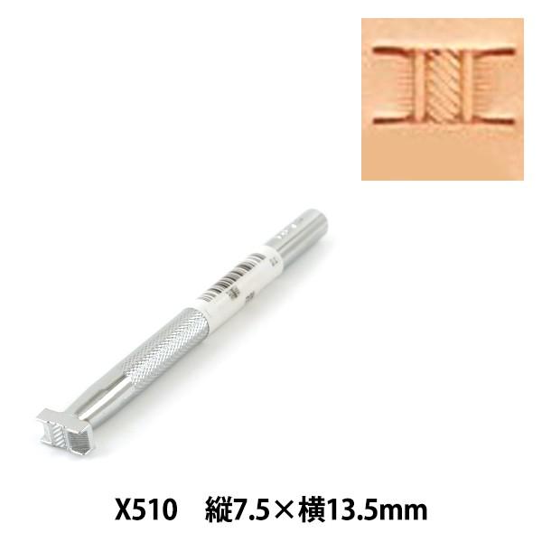 |H w X510x LEATHER CRAFT Ntg