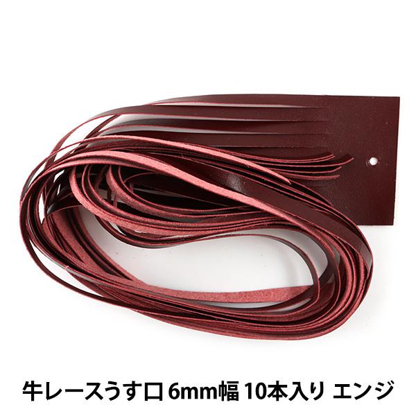 |[X w[X 6mm 10{ GW 3511-08x LEATHER CRAFT Ntg