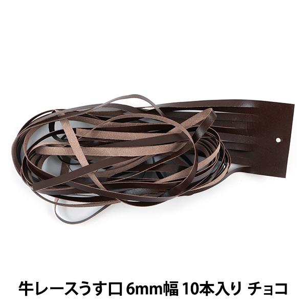 |[X w[X 6mm 10{ `R 3511-05x LEATHER CRAFT Ntg