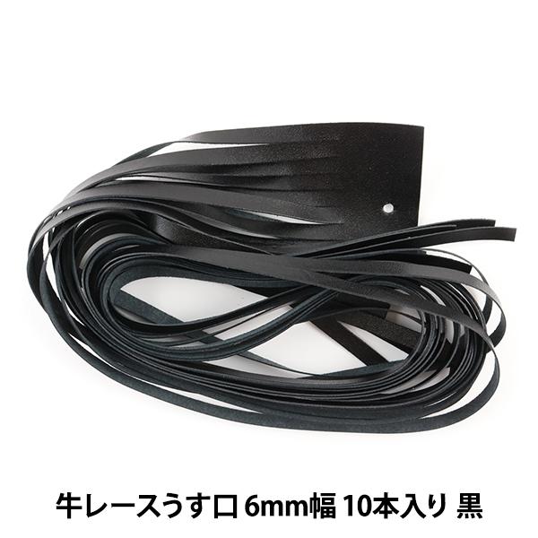 |[X w[X 6mm 10{  3511-03x LEATHER CRAFT Ntg