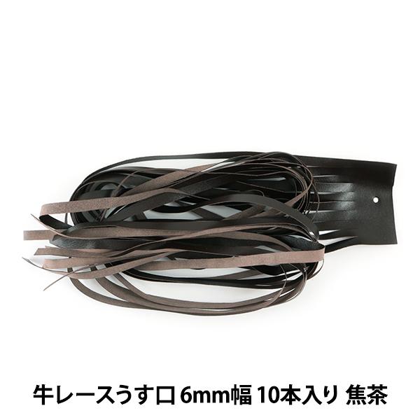 |[X w[X 6mm 10{ Œ 3511-04x LEATHER CRAFT Ntg