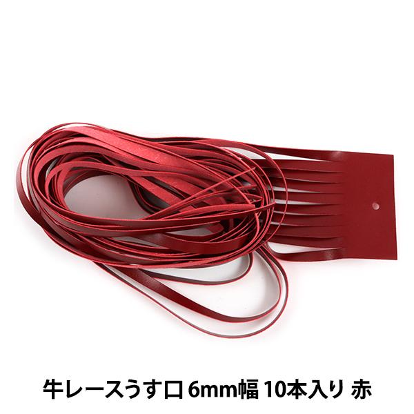 |[X w[X 6mm 10{  3511-07x LEATHER CRAFT Ntg