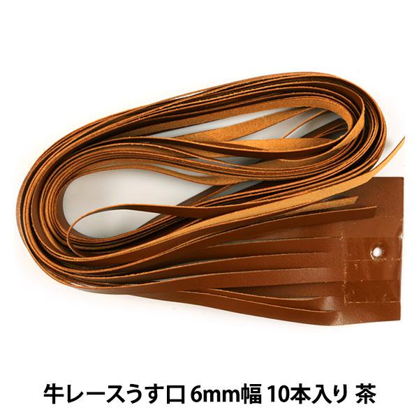 |[X w[X 6mm 10{  3511-06x LEATHER CRAFT Ntg