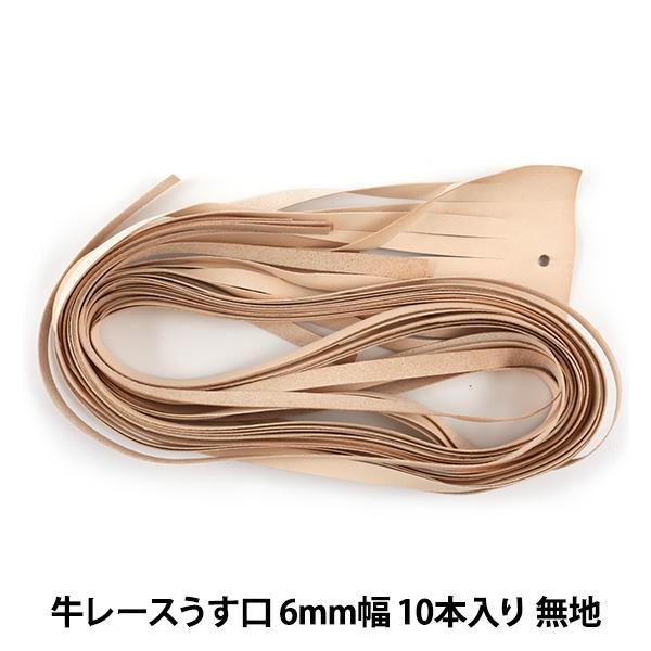 |[X w[X 6mm 10{ n 3511-01x LEATHER CRAFT Ntg