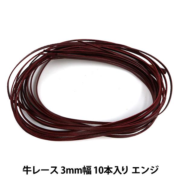 |[X w[X 3mm 10{ GW 3503-08x LEATHER CRAFT Ntg