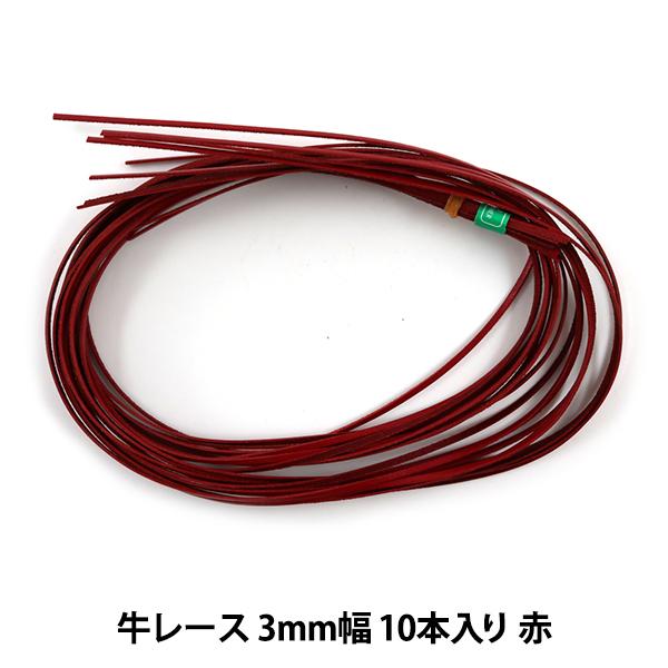 |[X w[X 3mm 10{  3503-07x LEATHER CRAFT Ntg