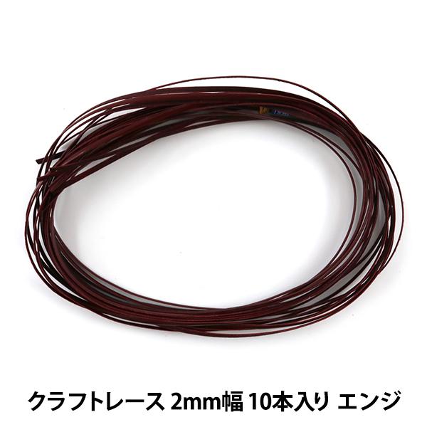 |[X wNtg[X 2mm 10{ GW 3521-08x LEATHER CRAFT Ntg