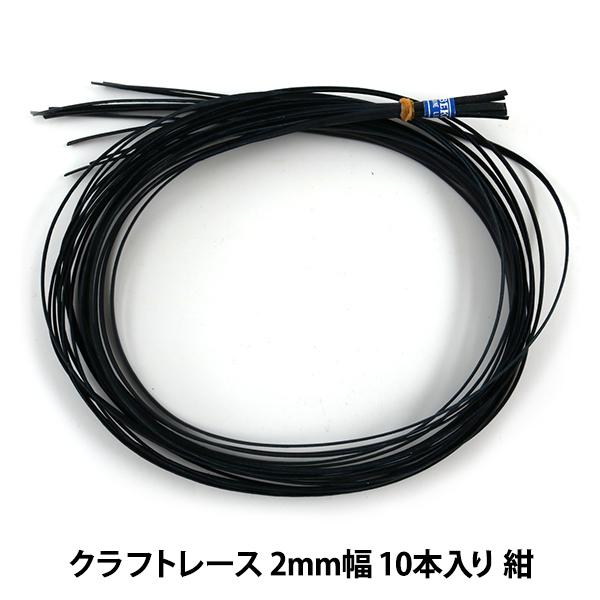 |[X wNtg[X 2mm 10{  3521-10x LEATHER CRAFT Ntg