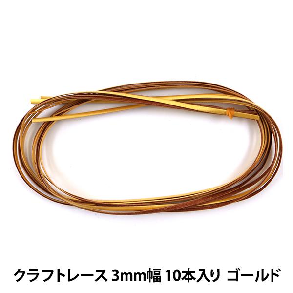 |[X wNtg[X 3mm 5{ S[h 3525-18x LEATHER CRAFT Ntg