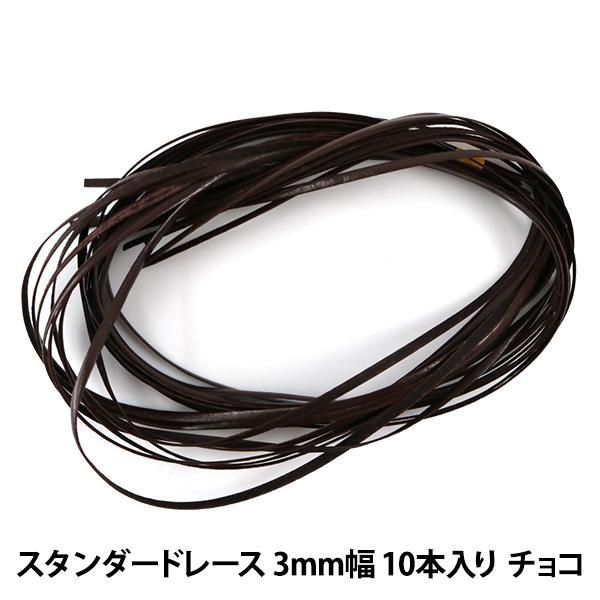 |[X wX^_[h[X 3mm 10{ `R 3516-05x LEATHER CRAFT Ntg