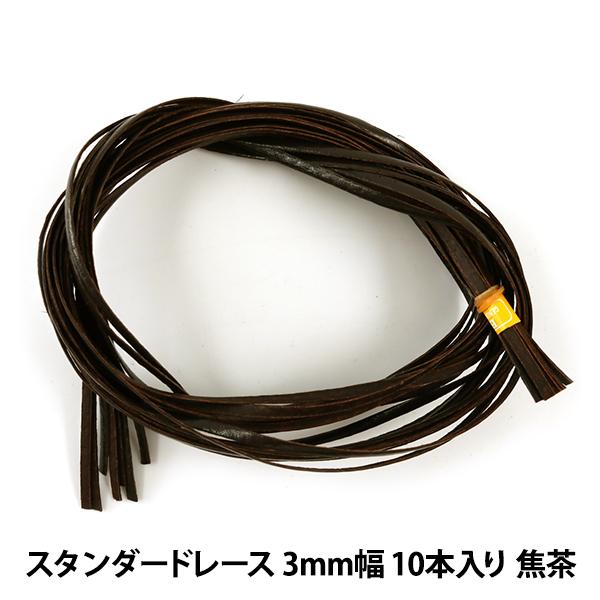 |[X wX^_[h[X 3mm 10{ Œ 3516-04x LEATHER CRAFT Ntg
