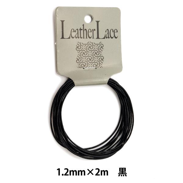 U[f wۋ[X 1.2mm×2m x