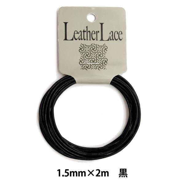 U[f wۋ[X 1.5mm×2m x