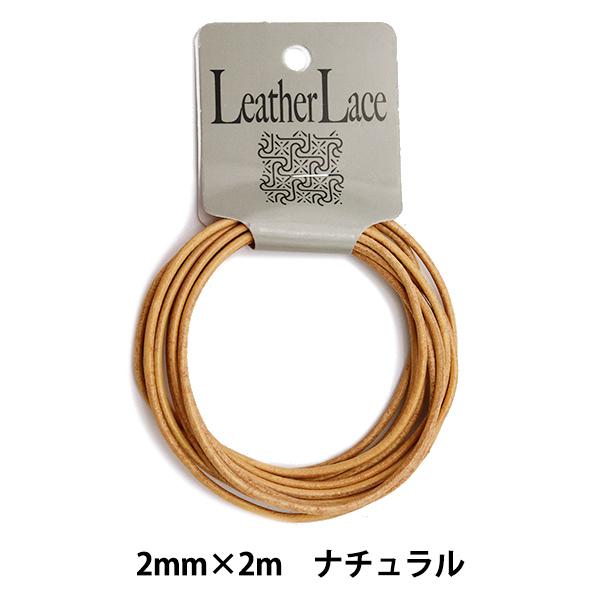 U[f wۋ[X 2.0mm×2m i`x