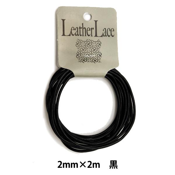 U[f wۋ[X 2.0mm×2m x