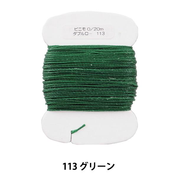 ��D���� �w�r�j�� �_�u�����E�t���� 0�� 20m �O���[�� 53180-113�x KYOSHIN-ELLE ���i�G��