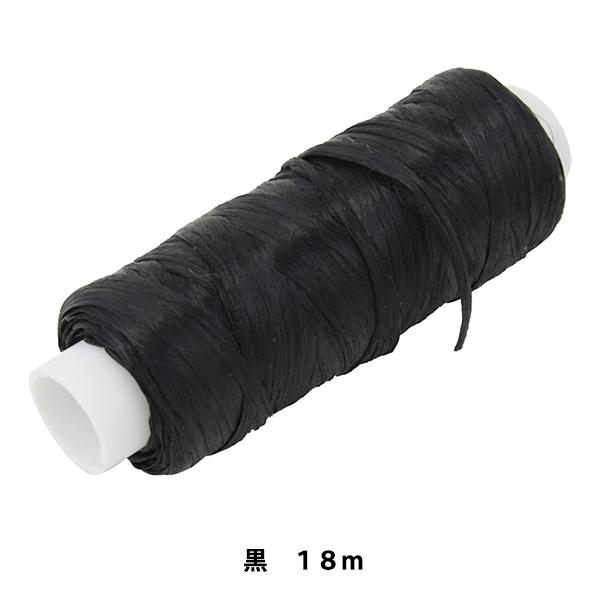 | wVj[  18m 53073-01x KYOSHIN-ELLE iG