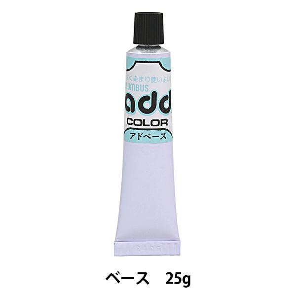 ���U�[�P�A�p�i �w�A�h�J���[ �x�[�X 59040000�x COLUMBUS �R�����u�X