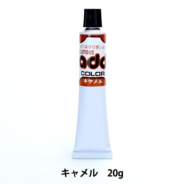 ���U�[�P�A�p�i �w�A�h�J���[ �L������ 59020042�x COLUMBUS �R�����u�X