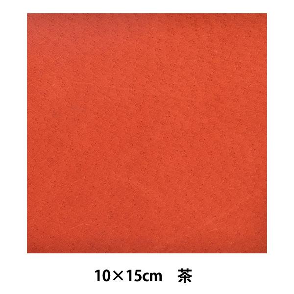 U[ wXG[h  10cm×15cm  #054x