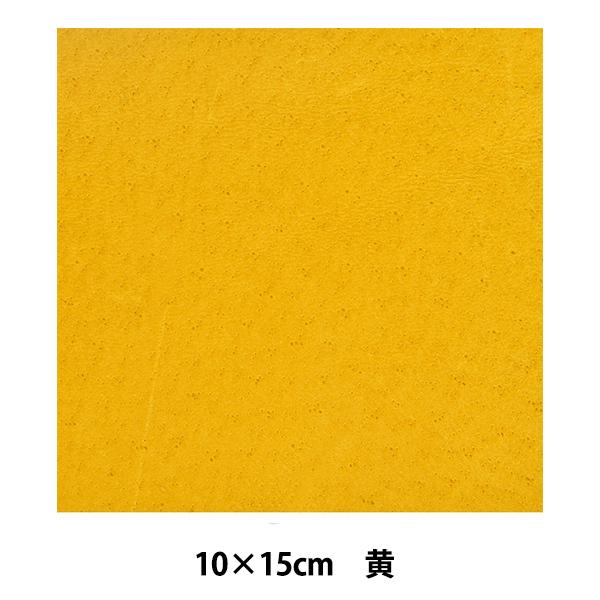 U[ wXG[h  10cm×15cm  #051x