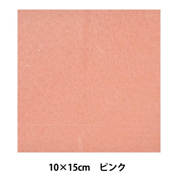 U[ wXG[h  10cm×15cm sN #041x