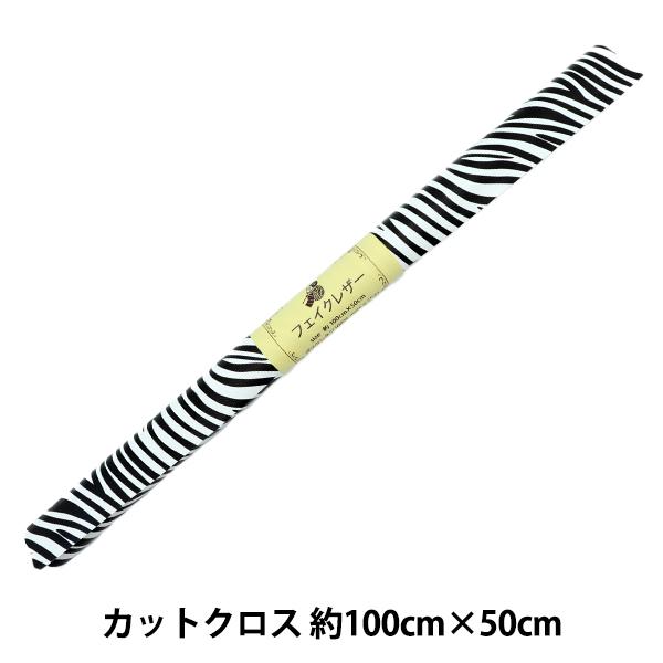 n w JbgNX [u 50cm×100cm TP50-13Bx