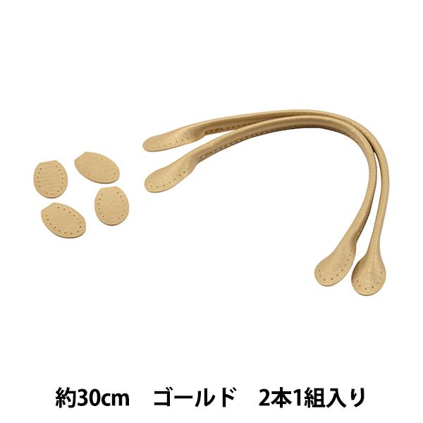 ΂ޗ w玝 S[h 30cm YZ-30-10x