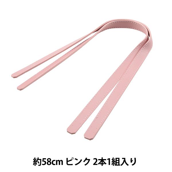 ΂ޗ w玝  58cm 2{ sN YZ-58-14x