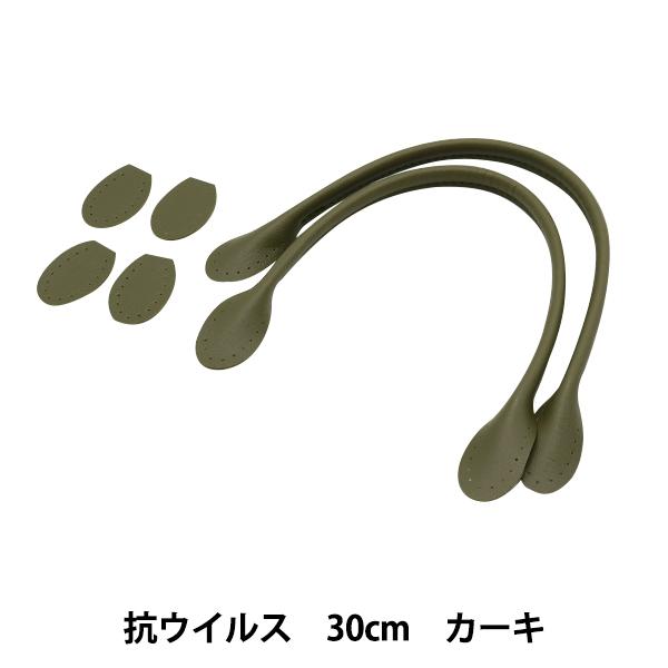 ΂ޗ wRECX玝  30cm J[L YZ-AV-30-11x