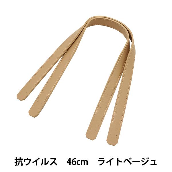 ΂ޗ wRECX玝  46cm Cgx[W YZ-AV-46-16x