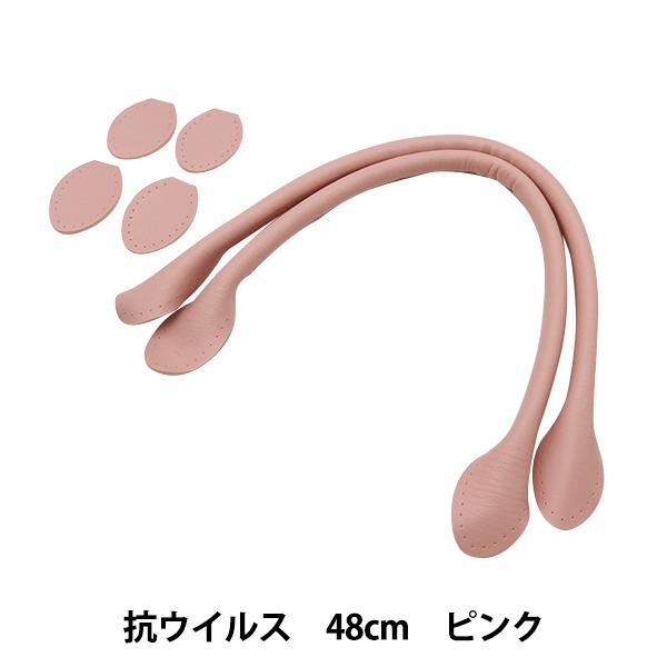 ΂ޗ wRECX玝  48cm sN YZ-AV-48-14x