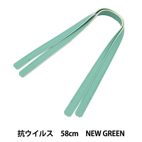 ΂ޗ wRہERECX 玝 58cm New Green YZ-AV-58-18x
