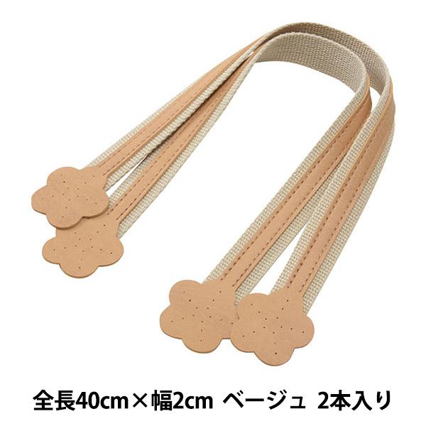 ΂ޗ wANe[v×v肳^Cv  #2 x[W YAT-4049x INAZUMA CiY}