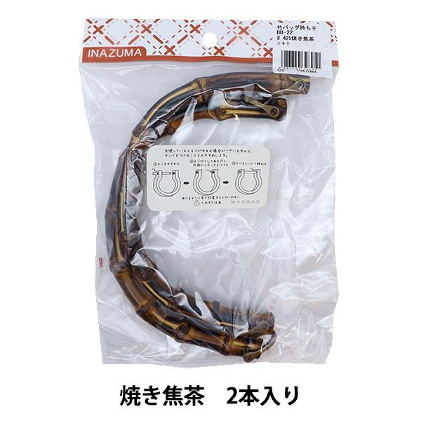 ΂ޗ w|肳^Cv  ĂŒ BB-22x INAZUMA CiY}