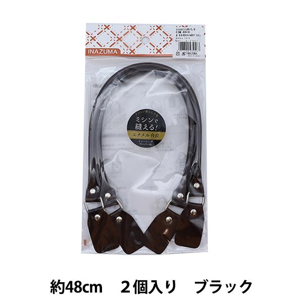 ΂ޗ wGi~V E11 GiubN 2 ESM-6614x INAZUMA CiY}