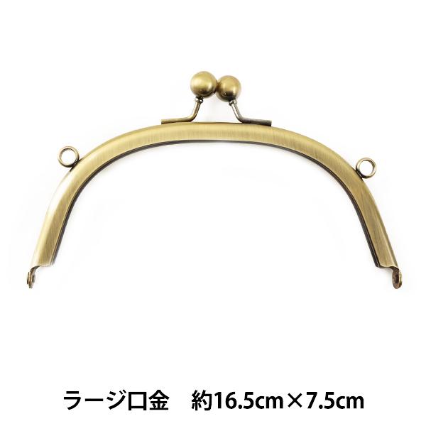  w[W݃^Cv KUL-03 AeB[NS[h ی^ 16.5cm×7.5cmx