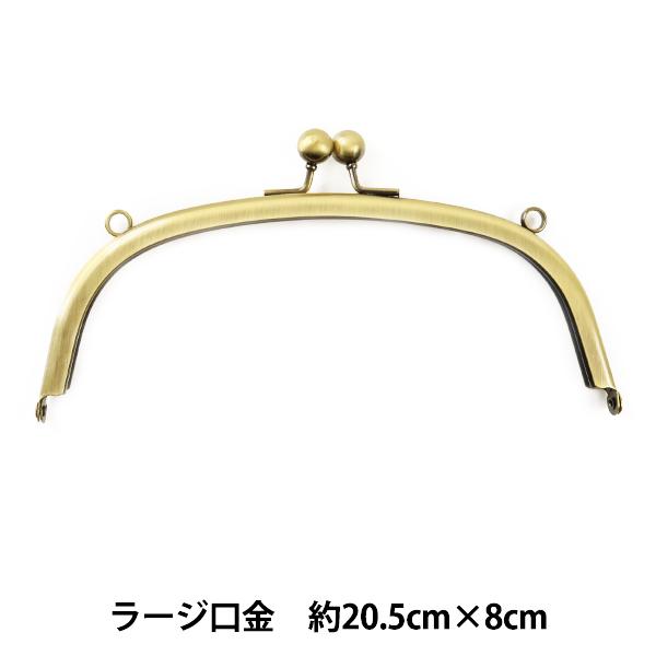  w[W݃^Cv KUL-05 AeB[NS[h ی^ 20.5cm×8cmx