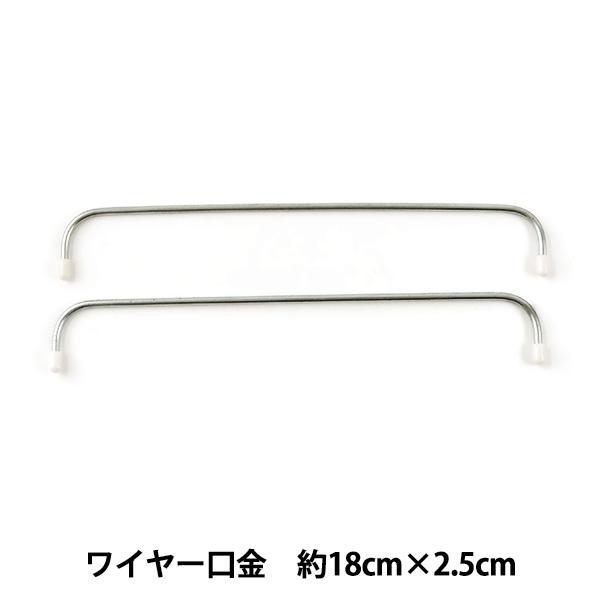  wC[ WK18-25 18cm×2.5cmx