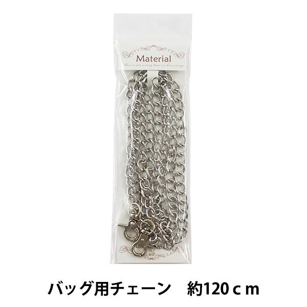 ΂ޗ wobOp`F[ 8-120SI Vo[ 120cmx