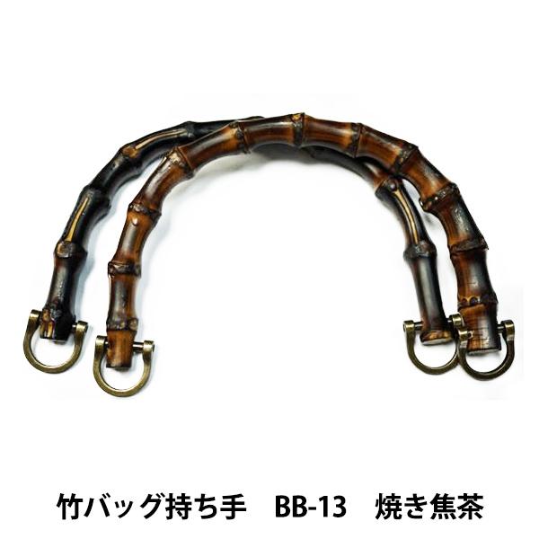 ΂ޗ w|obO BB-13 #425 Ăł 16.5cmx INAZUMA CiY}