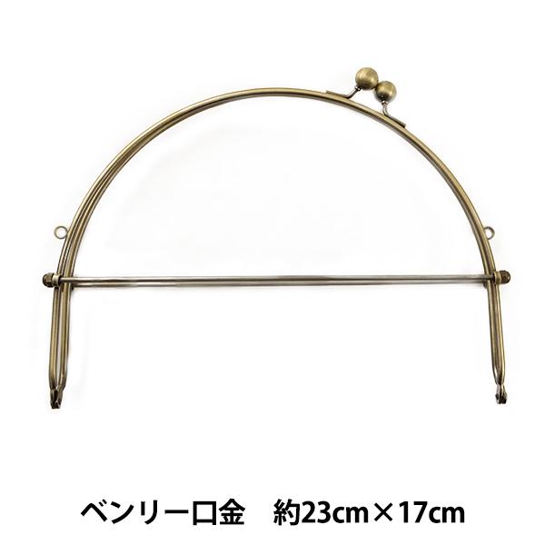  wx[ BK-1053 #AG AeB[NS[h 23cm×17cmx INAZUMA CiY}