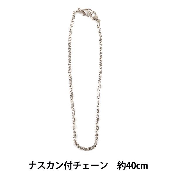 ΂ޗ wiXJt`F[ BK-40S Vo[ 40cmx INAZUMA CiY}